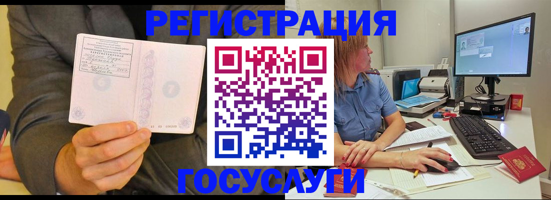 временная регистрация поиск в Малой Вишере