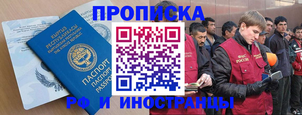 регистрация для школы в Малой Вишере